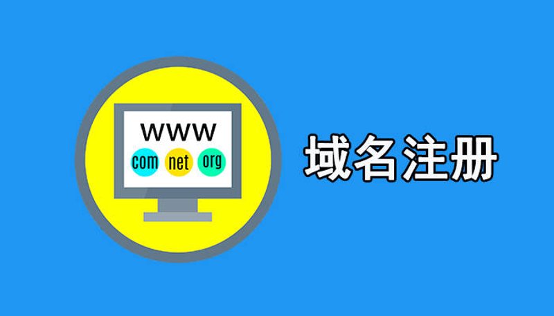 企业网站制作：构建未来成长的桥梁