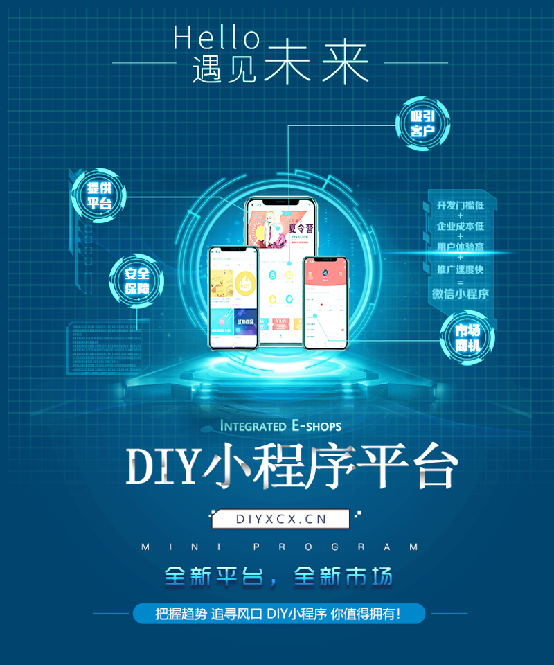 企业网站制作让您的品牌闪耀